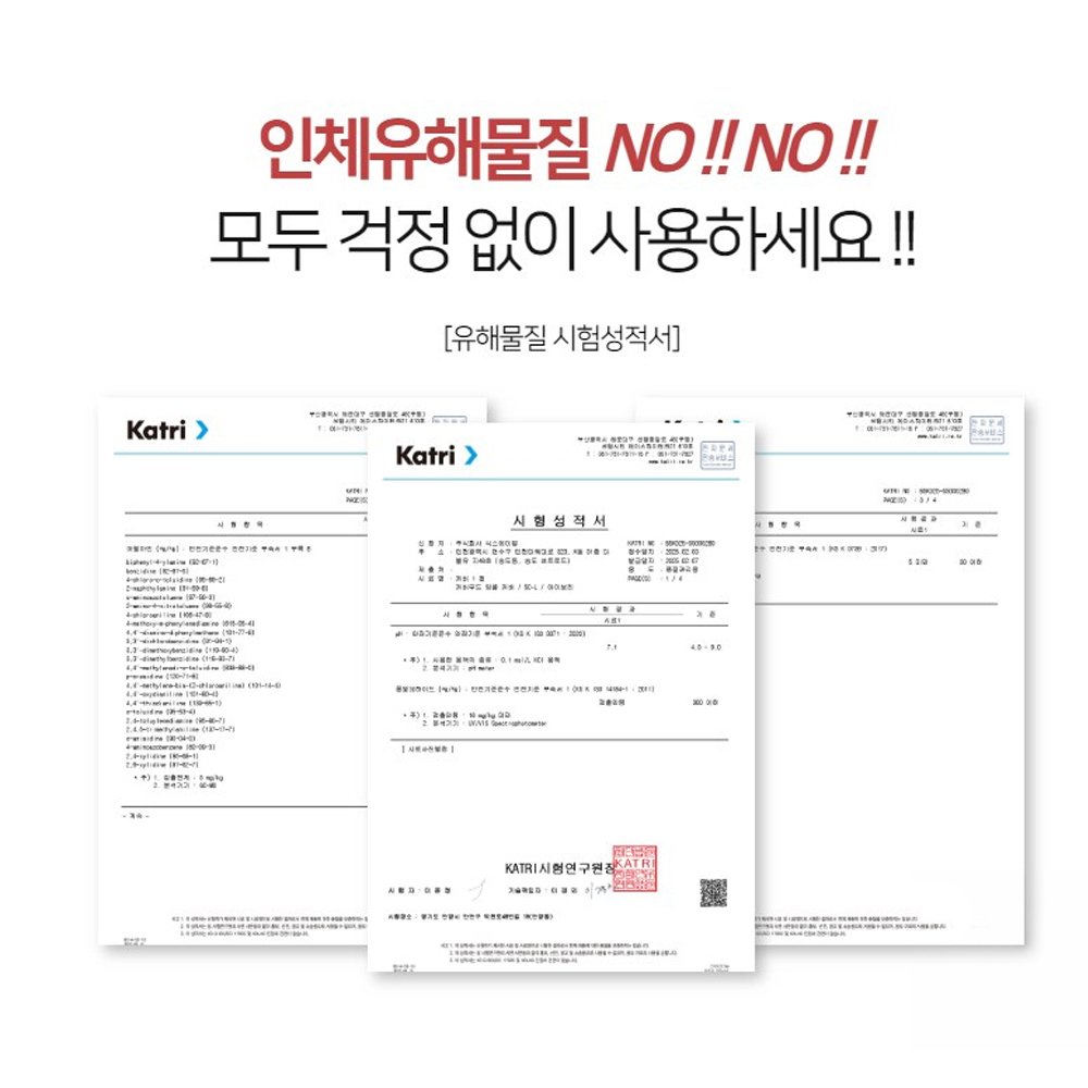 커버무드 시디즈 링고 의자 맞춤제작 커버, 핑크, 1개 상세 이미지 2