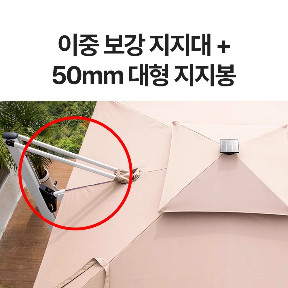 [각도조절] 트라이킵 대형 파라솔 접이식 그늘막, 기본형, 2.5x2.5m-그린쿠폰할인· 03:51:01 상세 이미지 2