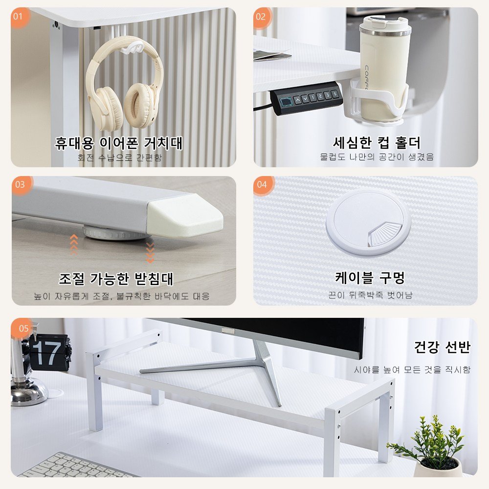 SAMMU 전기 높이 조절 책상 높이 기억 기능 가정용/사무용 스탠딩 컴퓨터 책상, 흰색-1200*600할인 상세 이미지 2