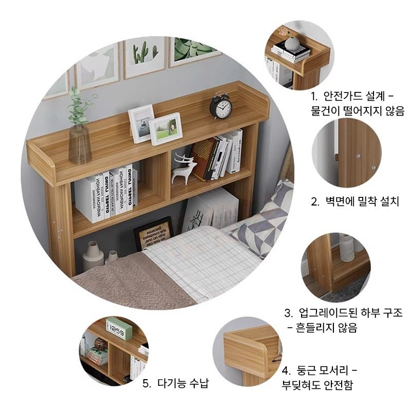 침대옆 책꽂이 길쭉한 협탁 틈새 수납장 벽쪽 선반 수납 선반, 1개, 나뭇결 100x20x95할인 상세 이미지 1