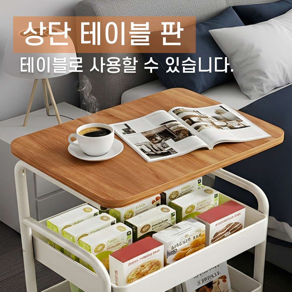 HOMEY NEST 트롤리 이동식 철제 3단 360도 회전 카트 HZMBTC03, 화이트할인 상세 이미지 2
