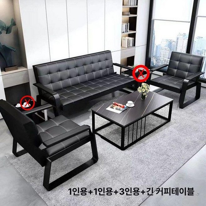 사무실 쇼파 3인 휴게실 대표실 중역소파 손님용 회의실, 1인용+1인용+3인용+석재 커피