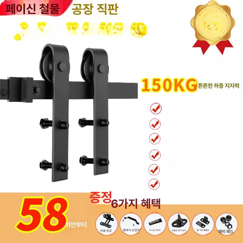 헛간 도어 슬라이드, 1개, 1.83m 단일문 상세 이미지 2