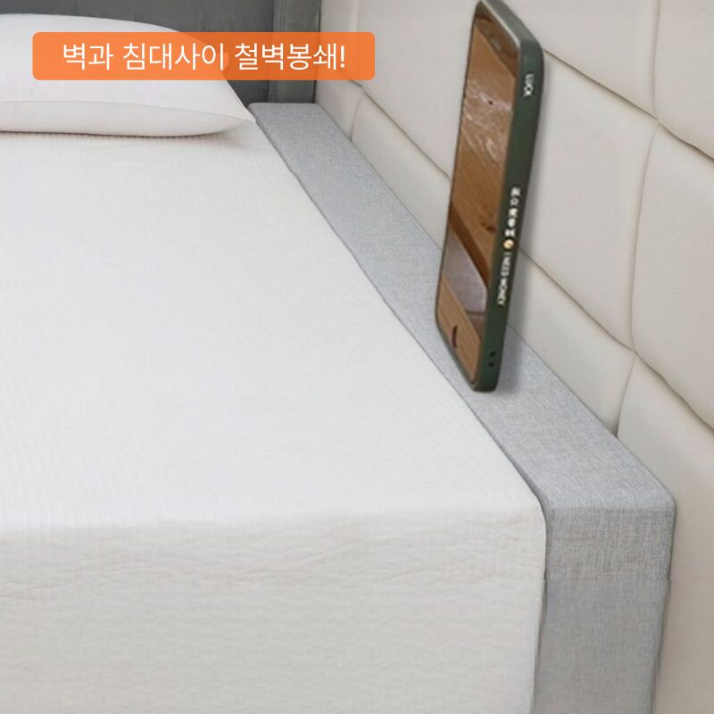 룸잇 침대틈새쿠션 틈새막이 침대사이 200cm, 베이지 상세 이미지 2