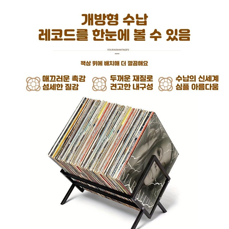 레코드 수납 랙 LP 보관함 수납 선반 최대 200장 가능 파일/책/잡지/레코드용 대용량 메탈 레코드 장식장, 1단, 블랙할인 상세 이미지 2