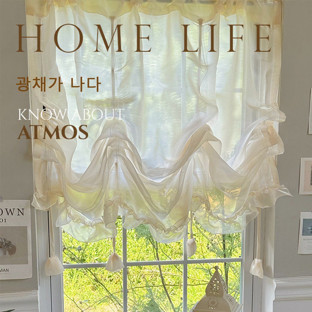 프렌치 스타일 럭셔리 웨이브 커튼 주방 커튼 안방 커튼 칸막이 커튼할인· 18:05:5 상세 이미지 1