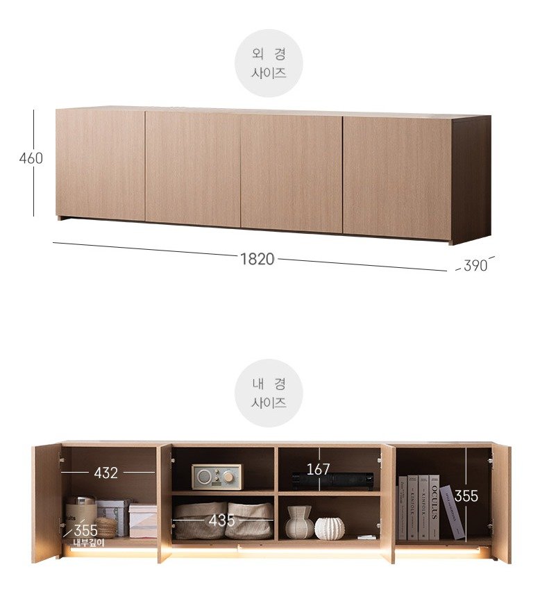 삼익가구 라까사 LED 높은 TV 거실장 방문설치, 화이트 상세 이미지 1