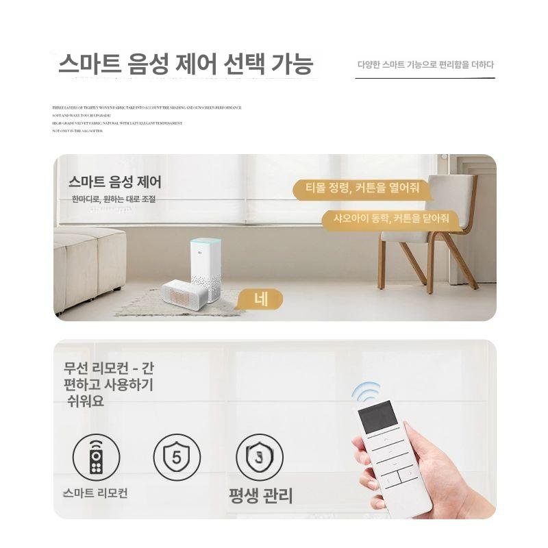 최동글 린넨로만쉐이드 쉐이드 포인트 블라인드 커튼 상세 이미지 1