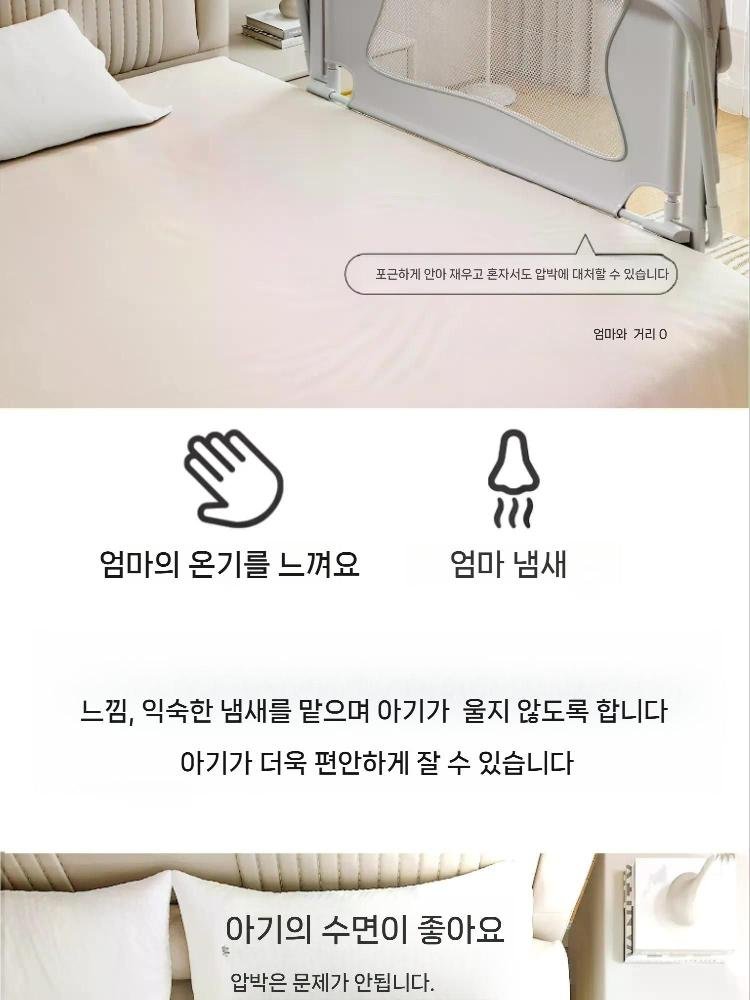 낙상방지 초간단 접이식 휴대용 아기 침대 가드 레일 펜스 모기장, 그레이+모기장+조이스틱(CD-3) 상세 이미지 2