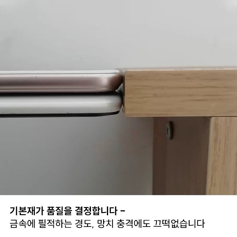 침대옆 책꽂이 길쭉한 협탁 틈새 수납장 벽쪽 선반 수납 선반, 1개, 나뭇결 100x20x95할인 상세 이미지 2