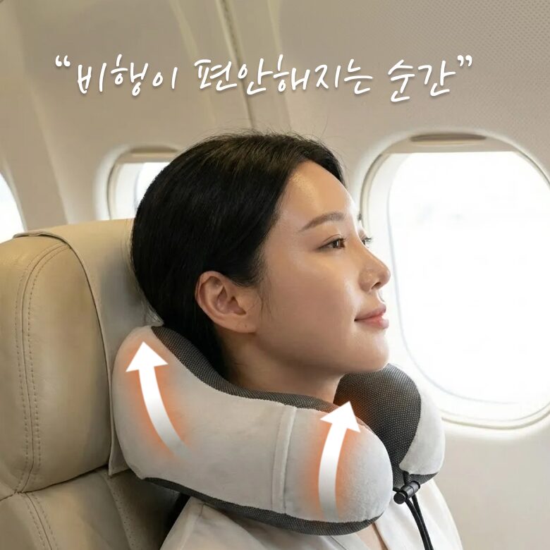 필모어 6세대 기내용 목베개 여행용 목편한 경추 목베개할인· 08:11:4 상세 이미지 2