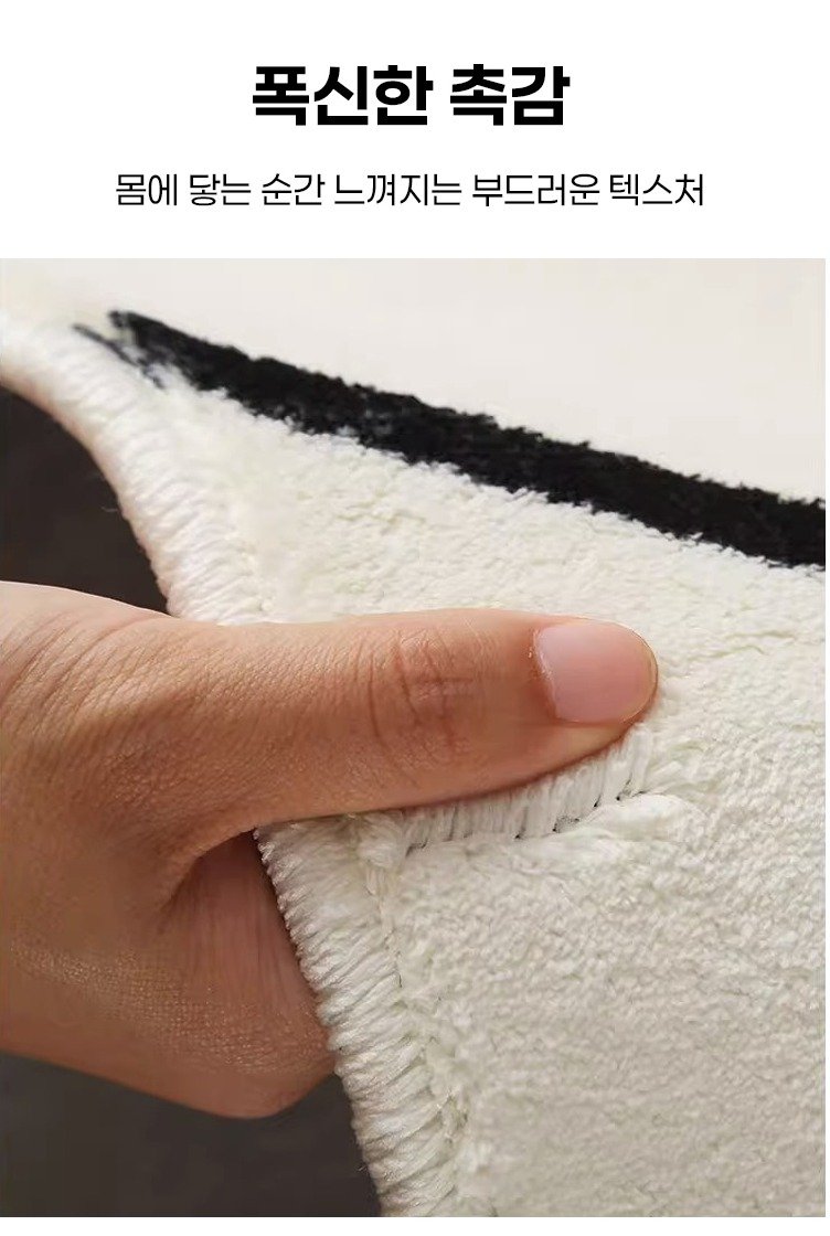캐릭터 인테리어 러그 B 상세 이미지 2