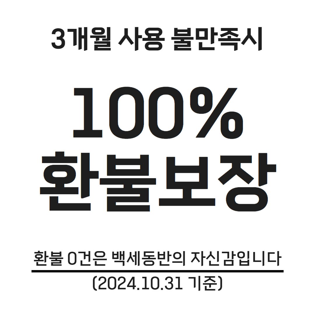 백세동반 침대가드 노인 낙상방지 안전가드 상세 이미지 2