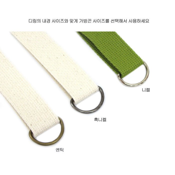 디링 D링 국산가방부자재, 1개, 니켈 20mm 상세 이미지 1