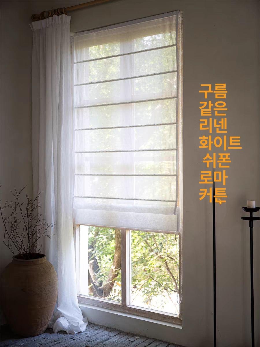 최동글 린넨로만쉐이드 창문 거실 로만쉐이드 린넨, 라이트브라운 상세 이미지 2