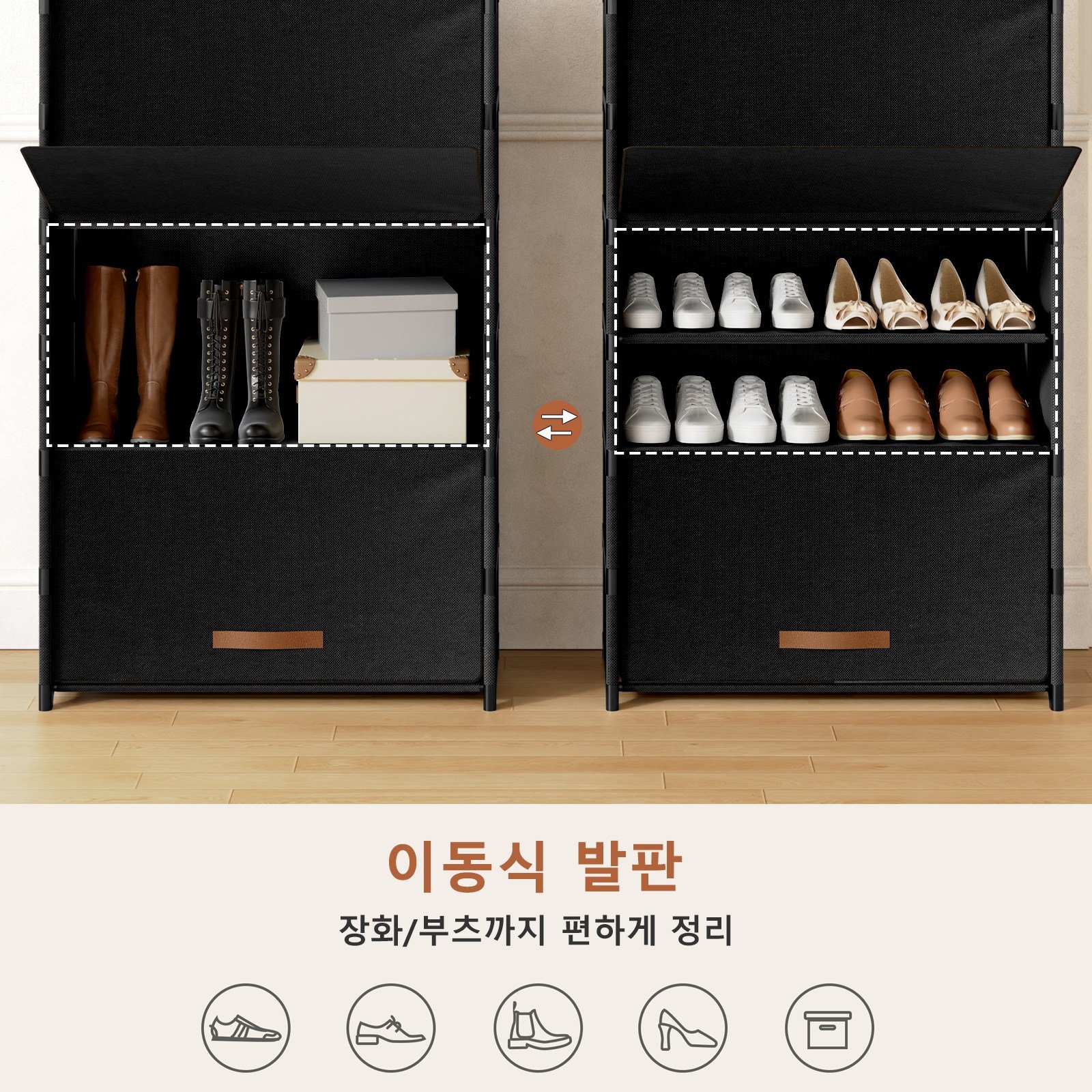 ONESOWON 현관 슬림 신발장 대용량 도어형 신발정리함 수납장700, 블랙, 9단할인 상세 이미지 2