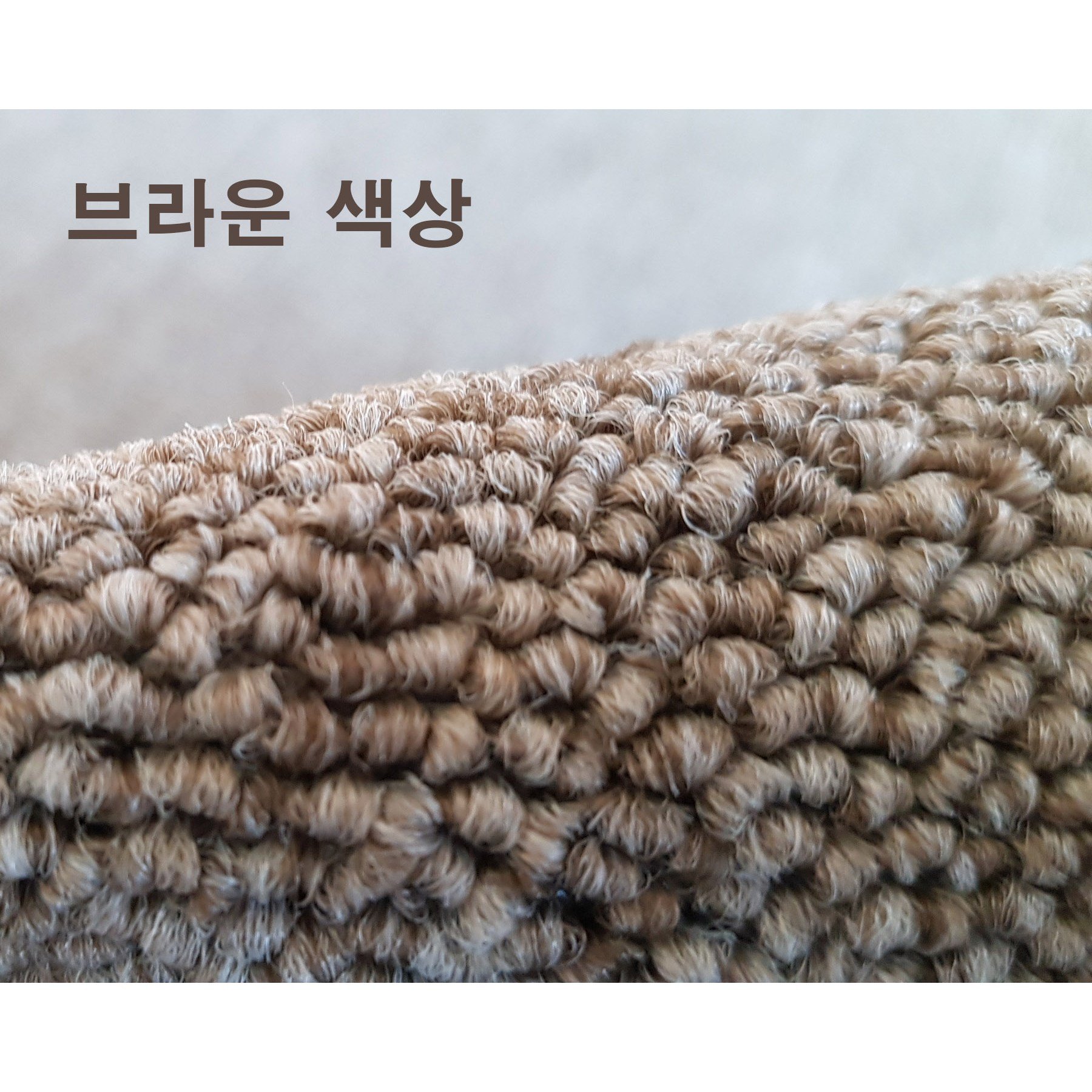 안마의자 매트 90x160cm 카페트 러그 코지마 세라젬 바디프랜드 휴테크 소음방지 방음매트 바닥보호매트, 브라운 상세 이미지 2