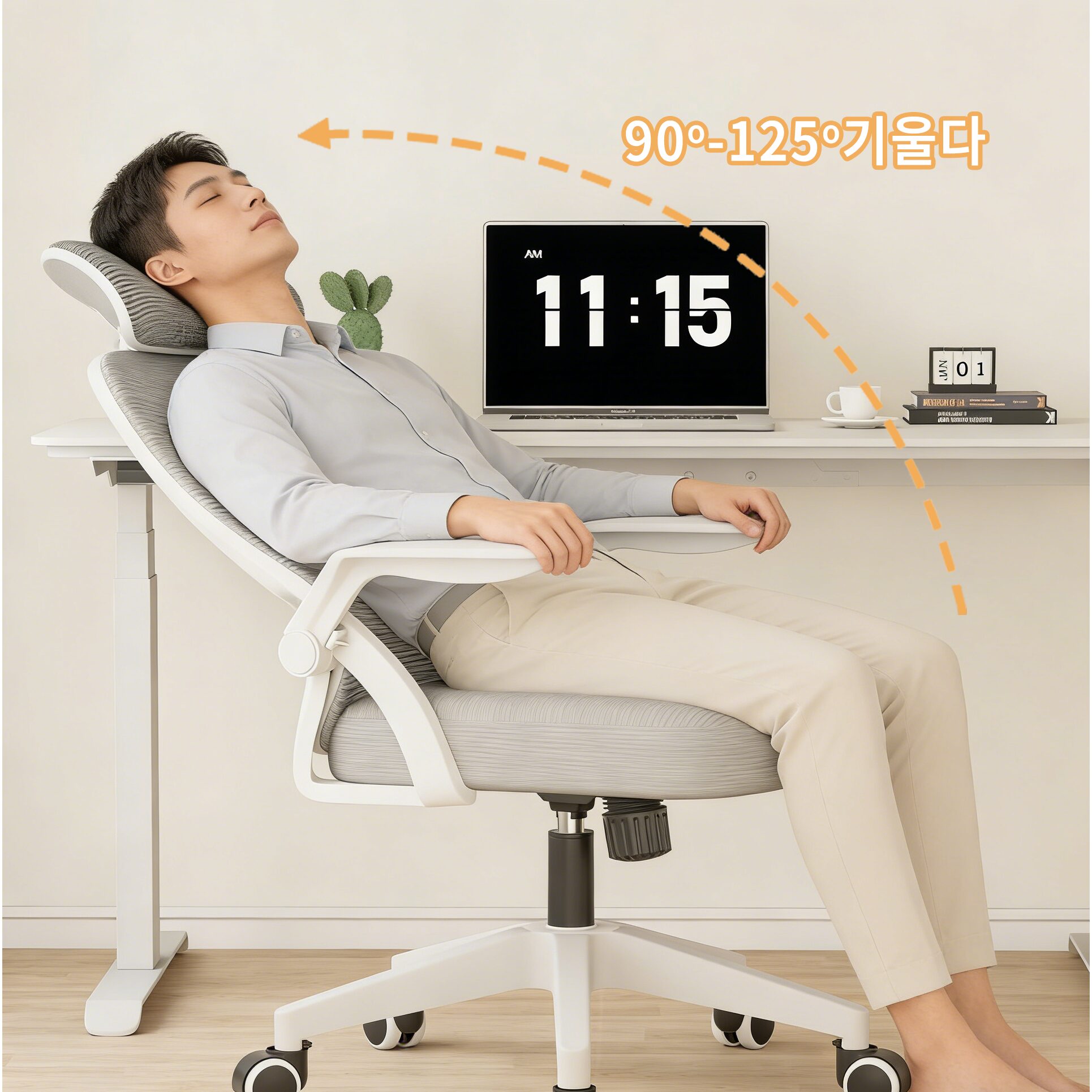 티야드 자세교정 공부 사무용 의자 허리받침 컴퓨터 메쉬 사무실의자, 화이트 + 그레이할인 상세 이미지 1