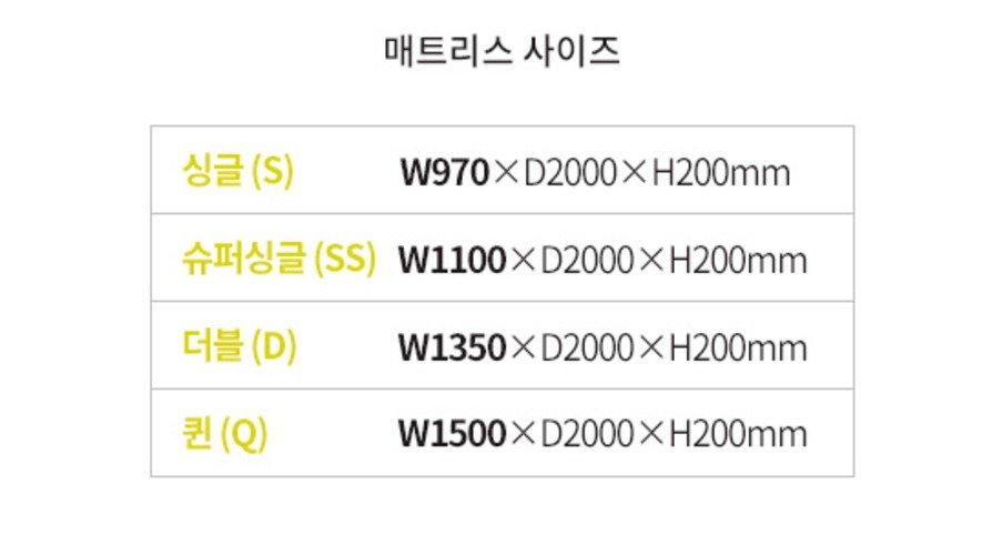파로마 에밋 LED 저상형침대 수납형 + 6회전 본넬 매트리스 방문설치, 오크 상세 이미지 2