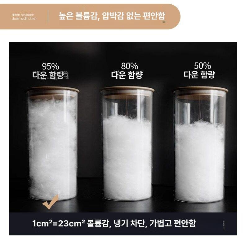 호텔 구스 이불 95 거위털 화이트 힐튼 무음 전용, 골드 상세 이미지 1
