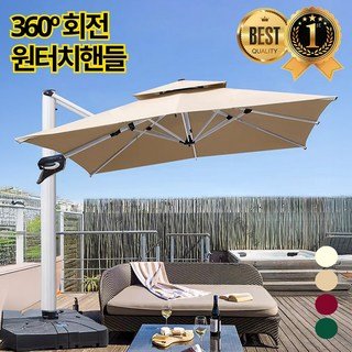 [각도조절] 트라이킵 대형 파라솔 접이식 그늘막, 기본형, 2.5x2.5m-그린쿠폰할인· 03:51:01