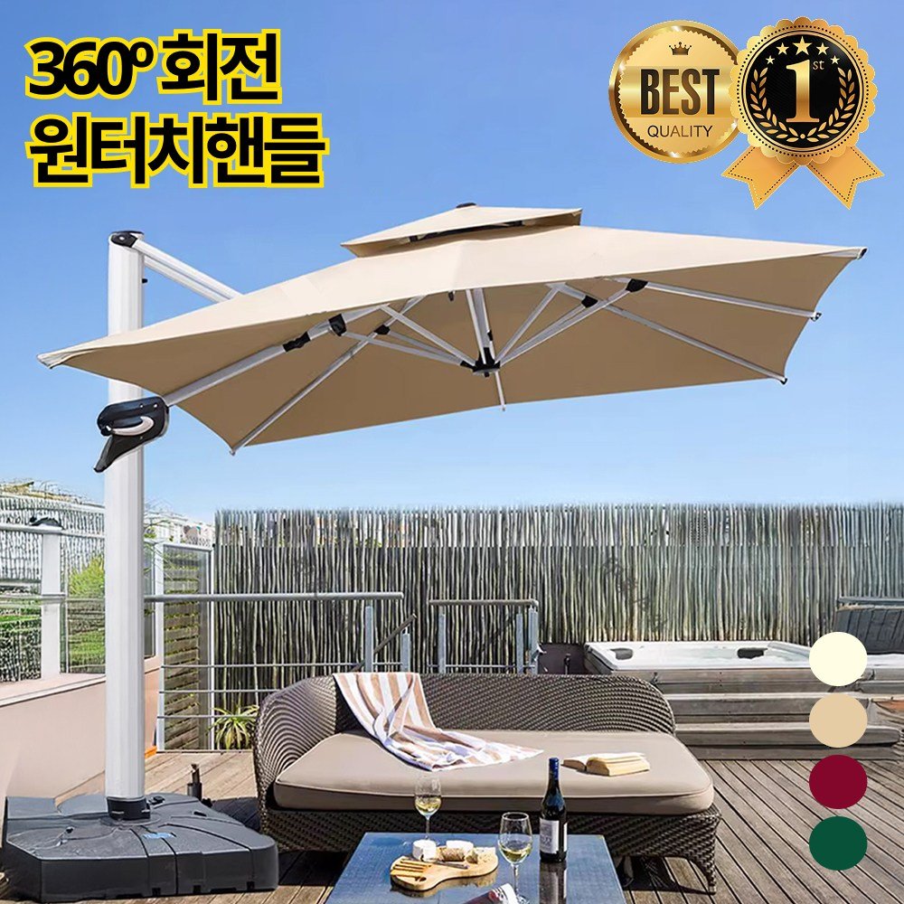 [각도조절] 트라이킵 대형 파라솔 접이식 그늘막, 기본형, 2.5x2.5m-그린쿠폰할인· 03:51:01 상세 이미지 1