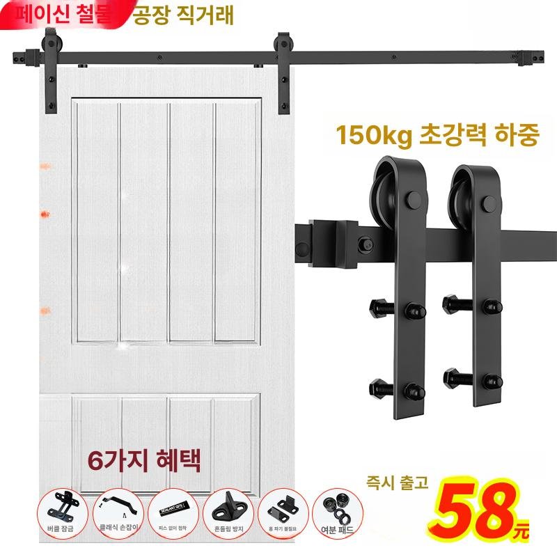 헛간 도어 슬라이드, 1개, 1.83m 단일문 상세 이미지 1