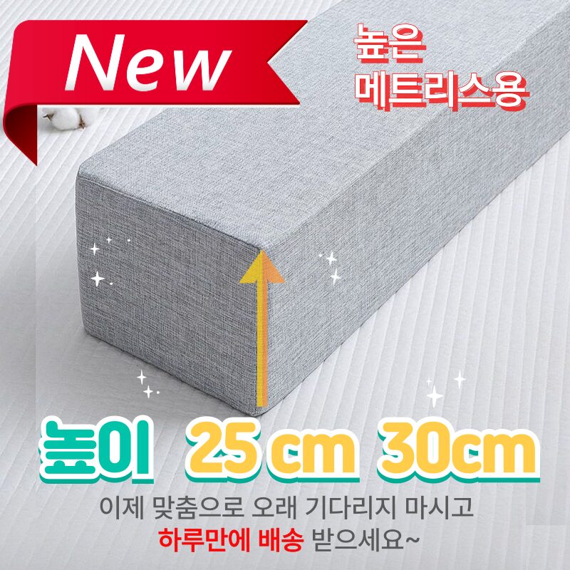 룸잇 침대틈새쿠션 틈새막이 침대사이 200cm, 베이지 상세 이미지 2