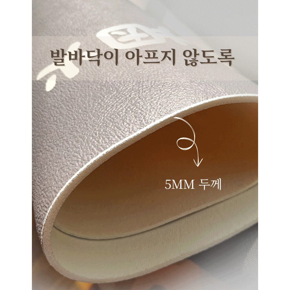 헤토르누 잘라쓰는 주방매트 특대형 방수 미끄럼방지, 1개, 모던 베이지쿠폰할인 상세 이미지 2