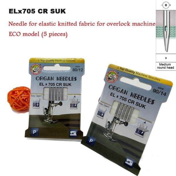 바늘 오르간 브랜드 ELx705 CR SUK Overlock 재봉틀 특수 편직 탄성 직물 가정용 5pcs 호환, 1개, 1) 5 needles in total 상세 이미지 2