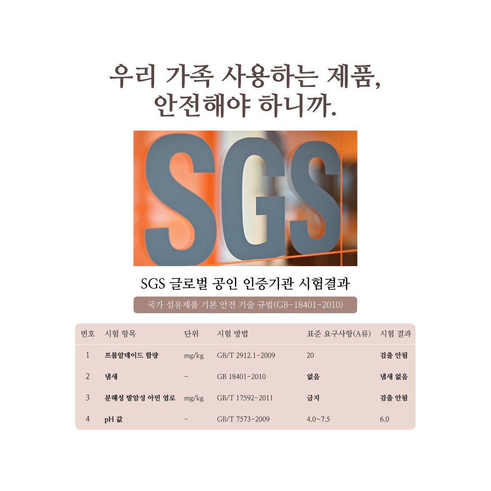 라멜리 침대가드 낙상방지 접이식 U자형, 2중 스트랩 포함, 화이트 그레이쿠폰할인· 02:19:1 상세 이미지 2