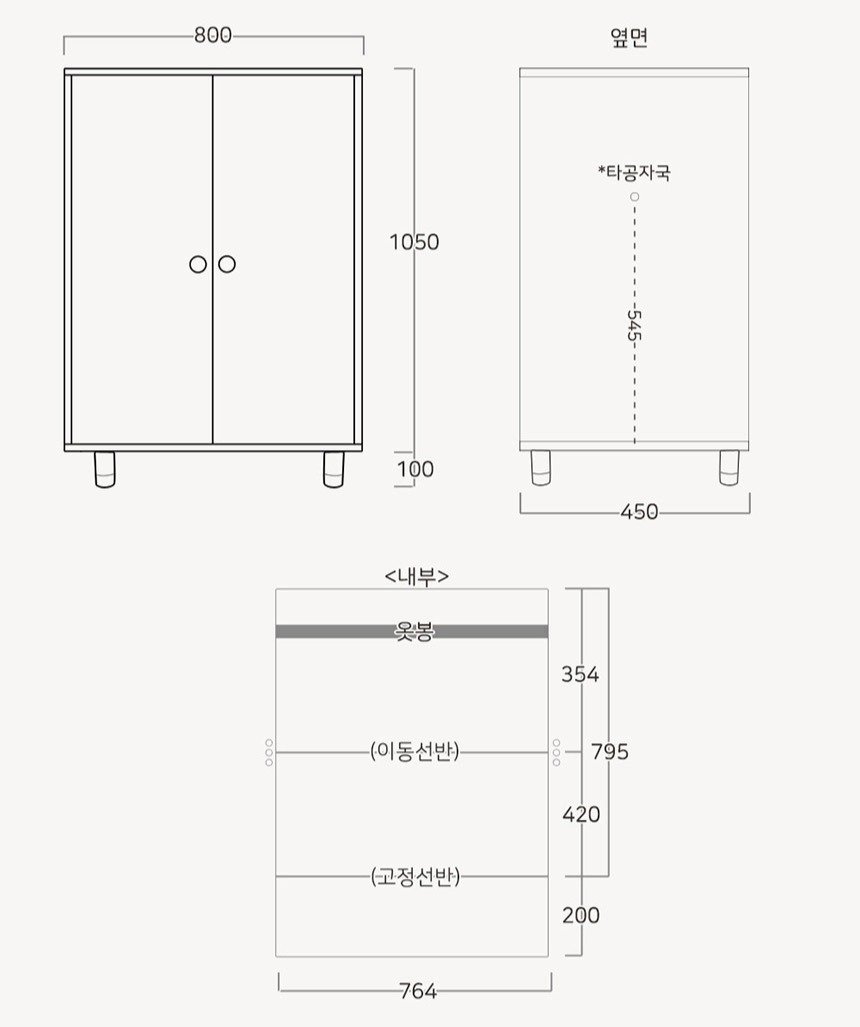 소르니아 토니 와이드 서랍장, 아이보리, 5단 상세 이미지 2