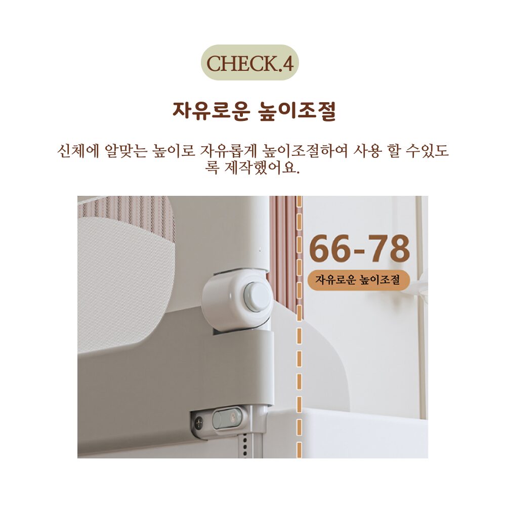 라멜리 침대가드 낙상방지 접이식 U자형, 2중 스트랩 포함, 화이트 그레이쿠폰할인· 02:19:1 상세 이미지 1