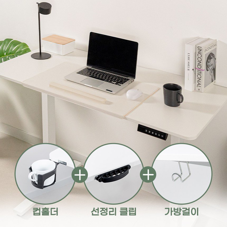 롱코 모션데스크 전동 높이조절 책상 싱글 슬림 플러스, 화이트 상세 이미지 1