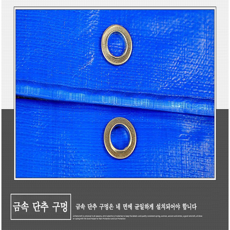 두꺼운 내마모 방수 천 파란색과 주황색 PE 방수포 2M x 2M~15M x 20M할인 상세 이미지 2