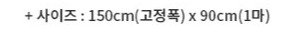 대폭 20수 워싱광목 원단, 내츄럴, 1개 상세 이미지 2