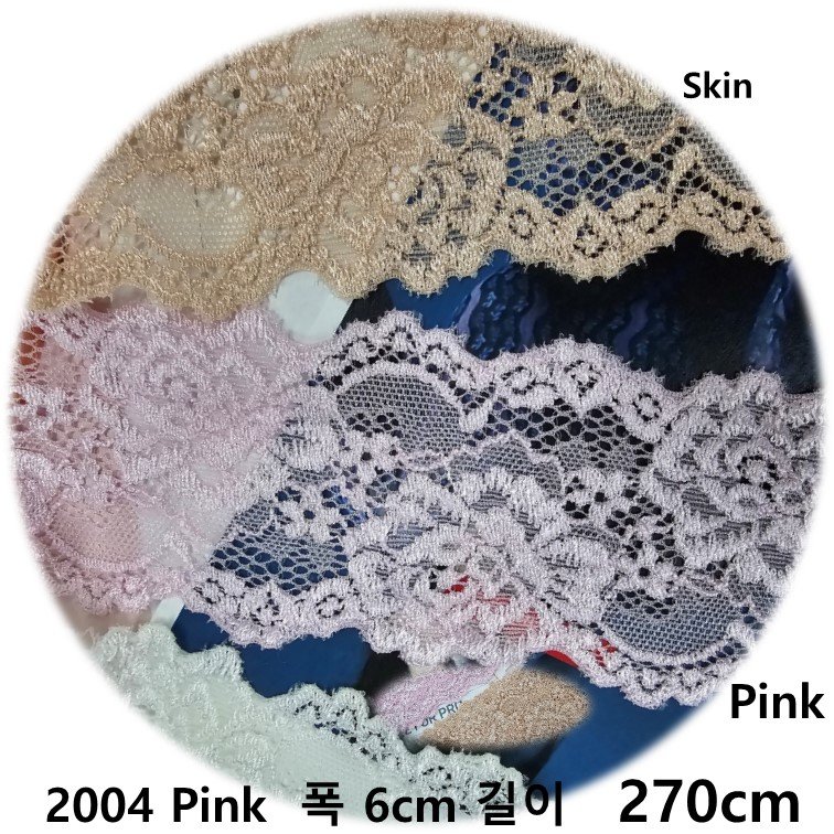 DKLACE-2004 / (폭 6cm 길이 1yd / 3yd / 5yd 기준) / 자가드 스판 레이스 모음, 5개, 블랙(Black) 상세 이미지 1