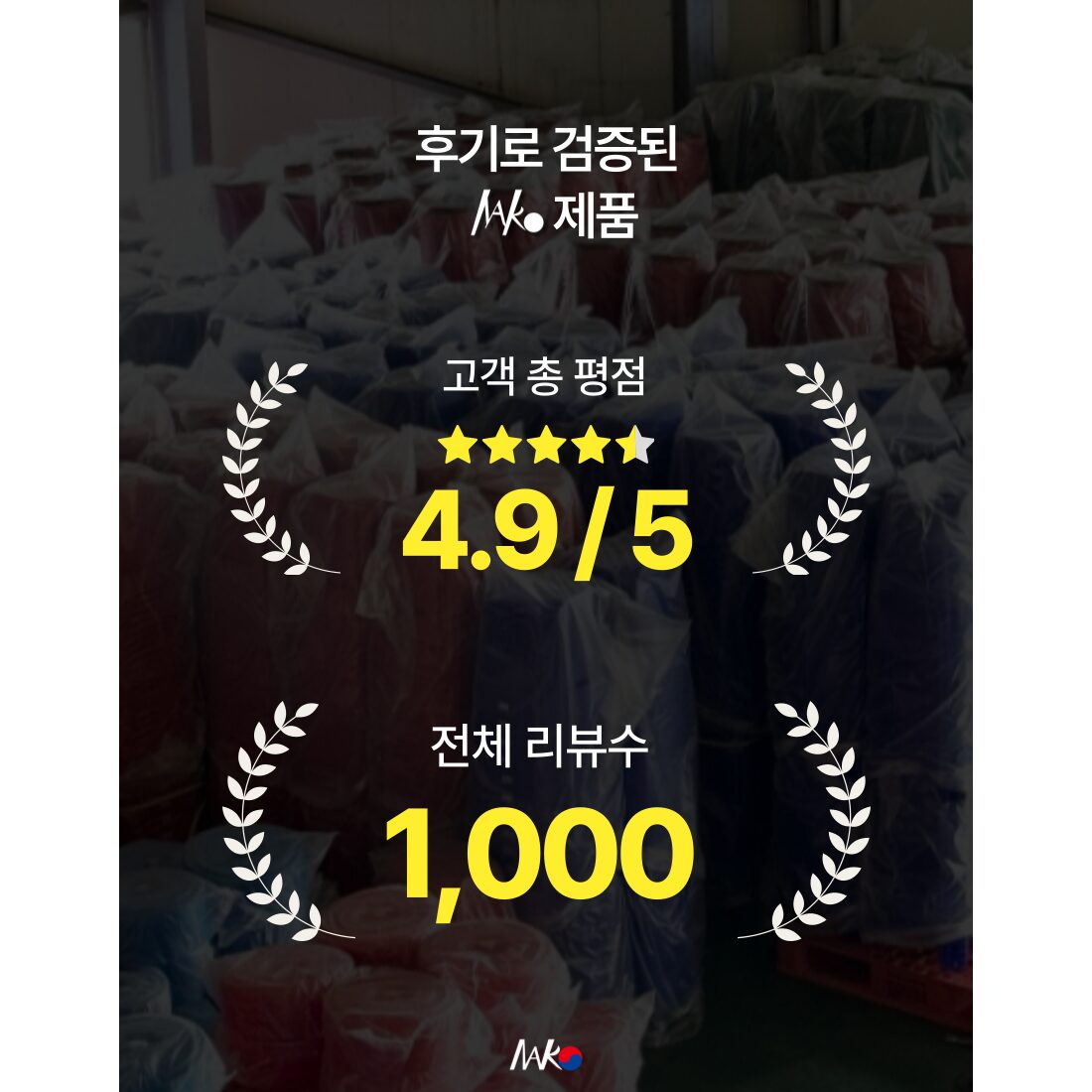 [나코] 플라스틱 회전의자 간이 야외용 보조의자 편의점의자 포장마차 행사용, 스카이블루, 10개할인 상세 이미지 2