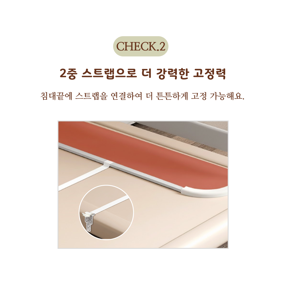 라멜리 침대가드 낙상방지 접이식 U자형, 2중 스트랩 포함, 화이트 그레이쿠폰할인· 02:19:1 상세 이미지 1