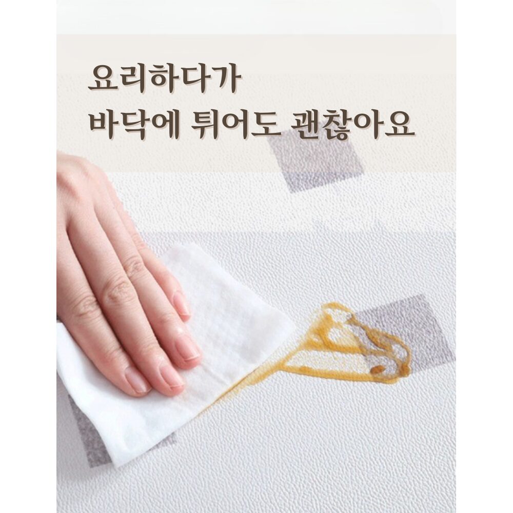 헤토르누 잘라쓰는 주방매트 특대형 방수 미끄럼방지, 1개, 모던 베이지쿠폰할인 상세 이미지 1