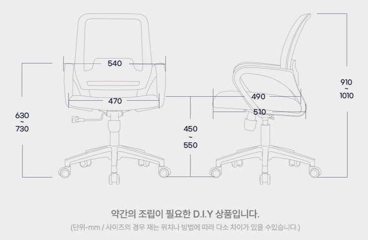 린백 베이직 메쉬 의자 CP11MW, 라이트그레이쿠폰할인 상세 이미지 2
