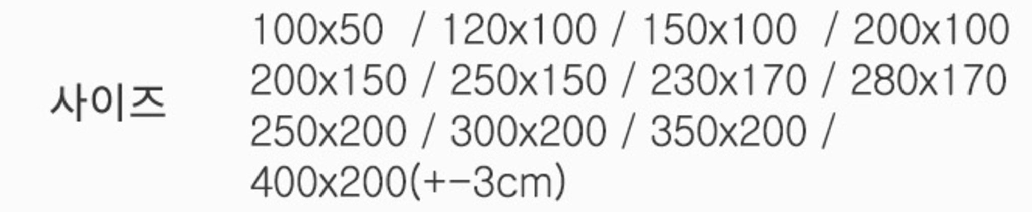 블레딕홈 에스파 사계절 워셔블 러그 상세 이미지 2